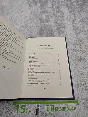 Беседка муз