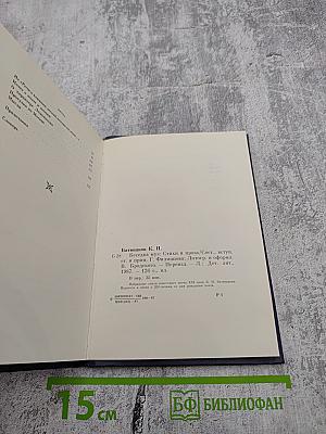 Беседка муз