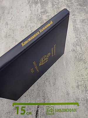 Беседка муз