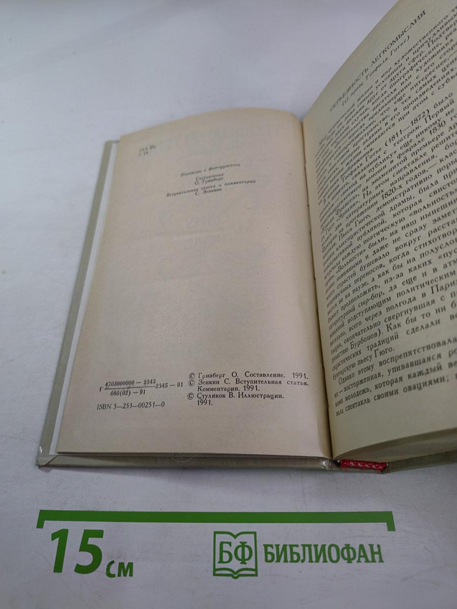 Два актера на одну роль