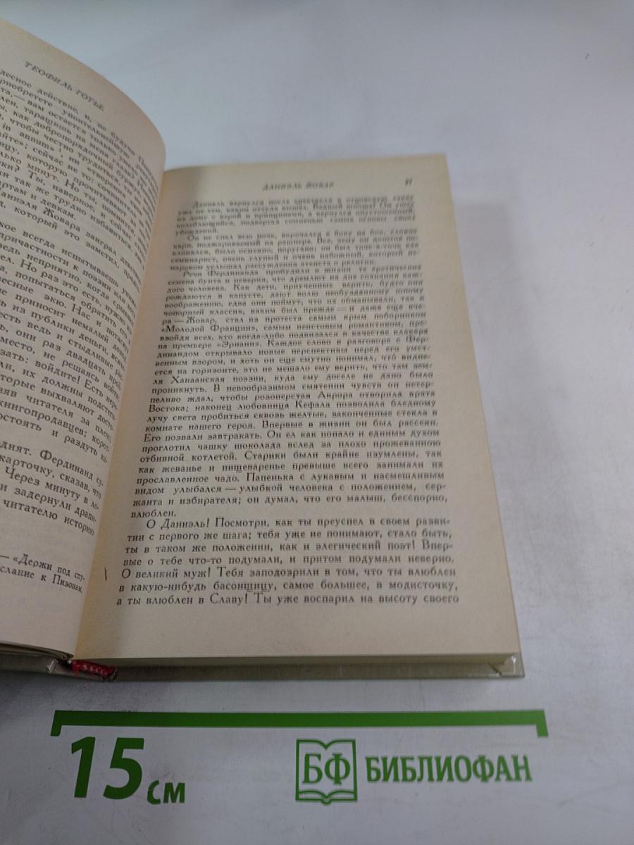 Два актера на одну роль