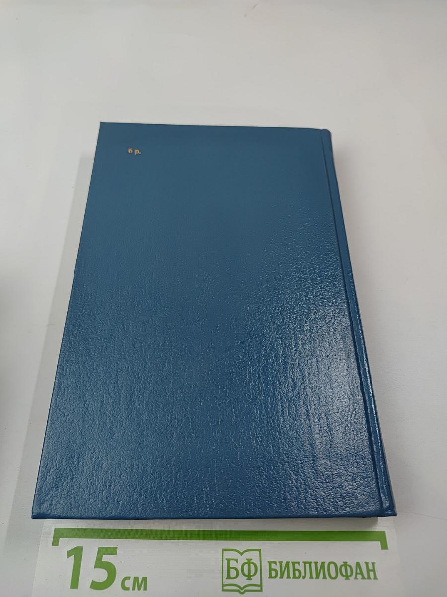 Осип Мандельштам. Стихотворения, переводы, очерки, статьи