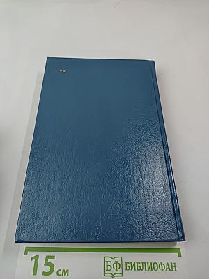 Осип Мандельштам. Стихотворения, переводы, очерки, статьи