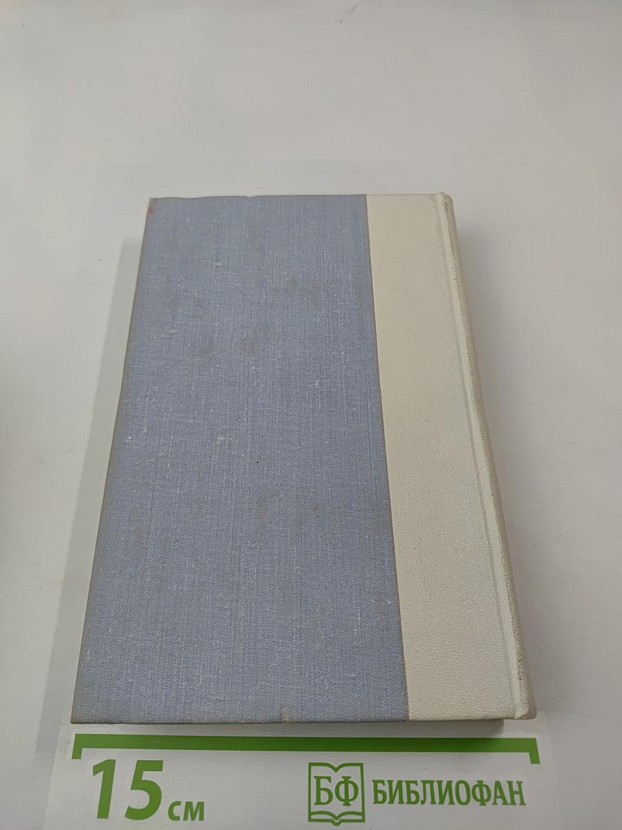 Сергей Есенин. Избранное