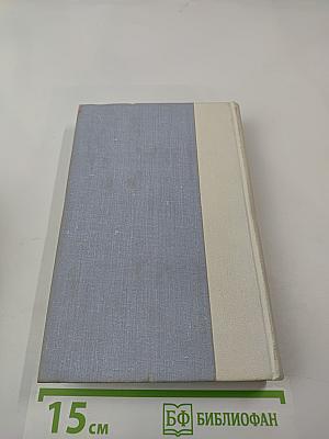 Сергей Есенин. Избранное