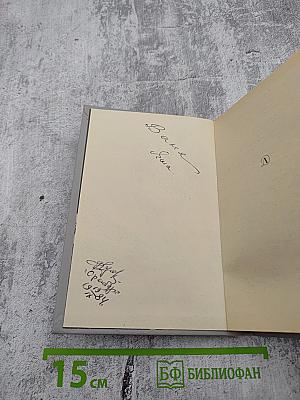 Мальчик с обручем