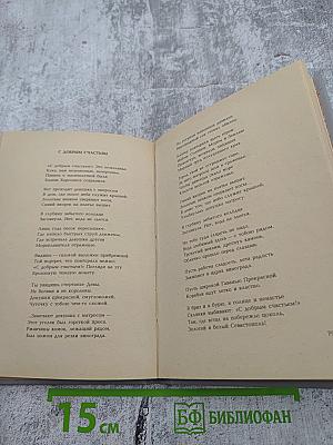 Мальчик с обручем