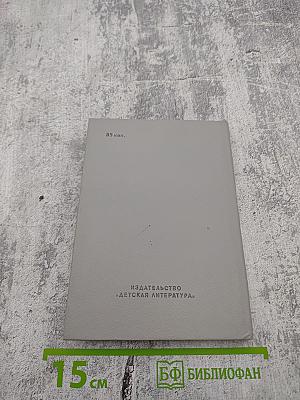 Мальчик с обручем