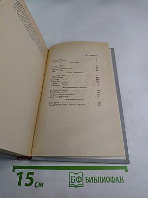 Генерал Симоняк