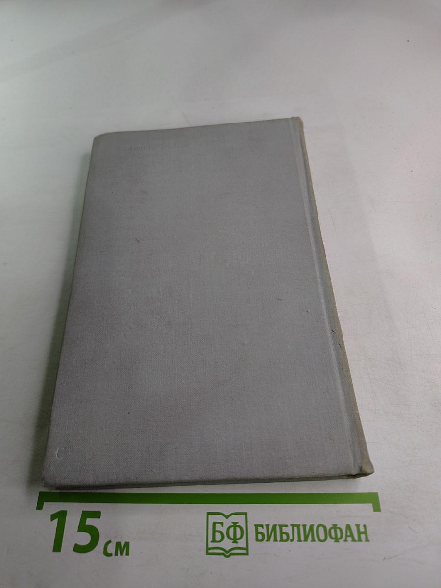 Генерал Симоняк