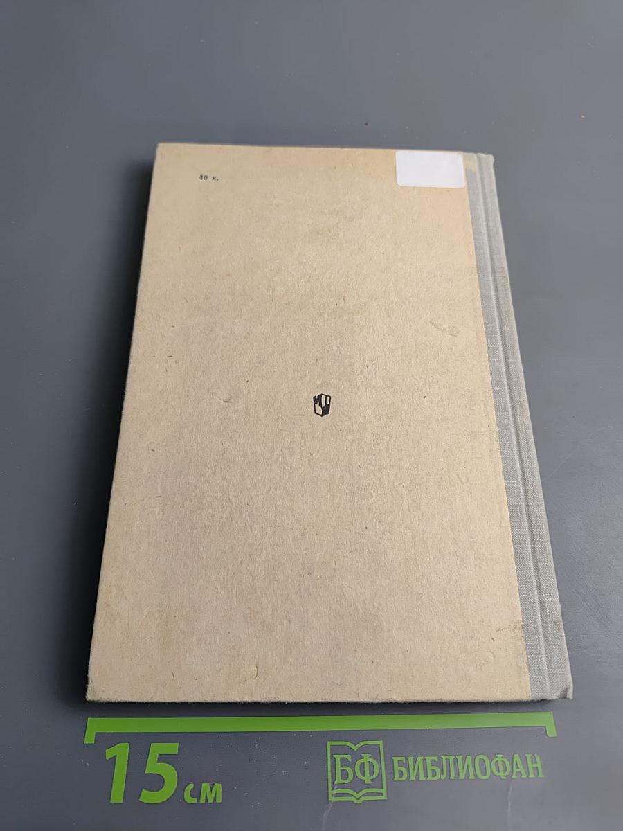 Поэмы. Стихотворения. Пьеса