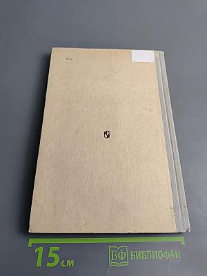 Поэмы. Стихотворения. Пьеса