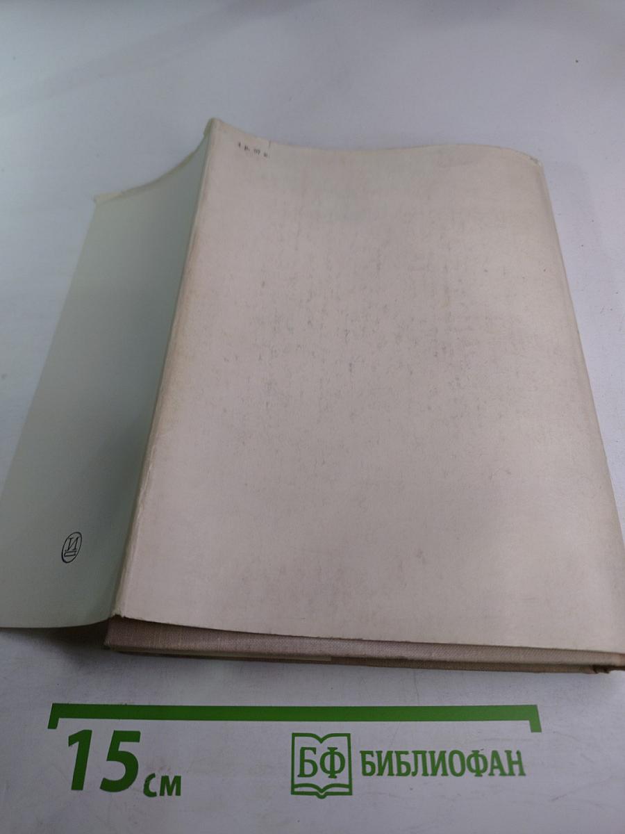 Бранислав Нушич