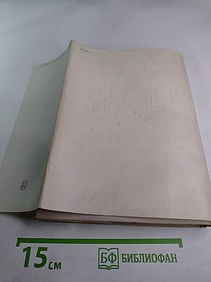 Бранислав Нушич