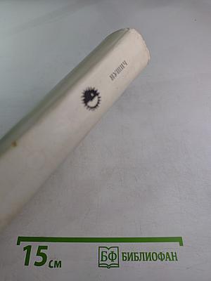 Бранислав Нушич