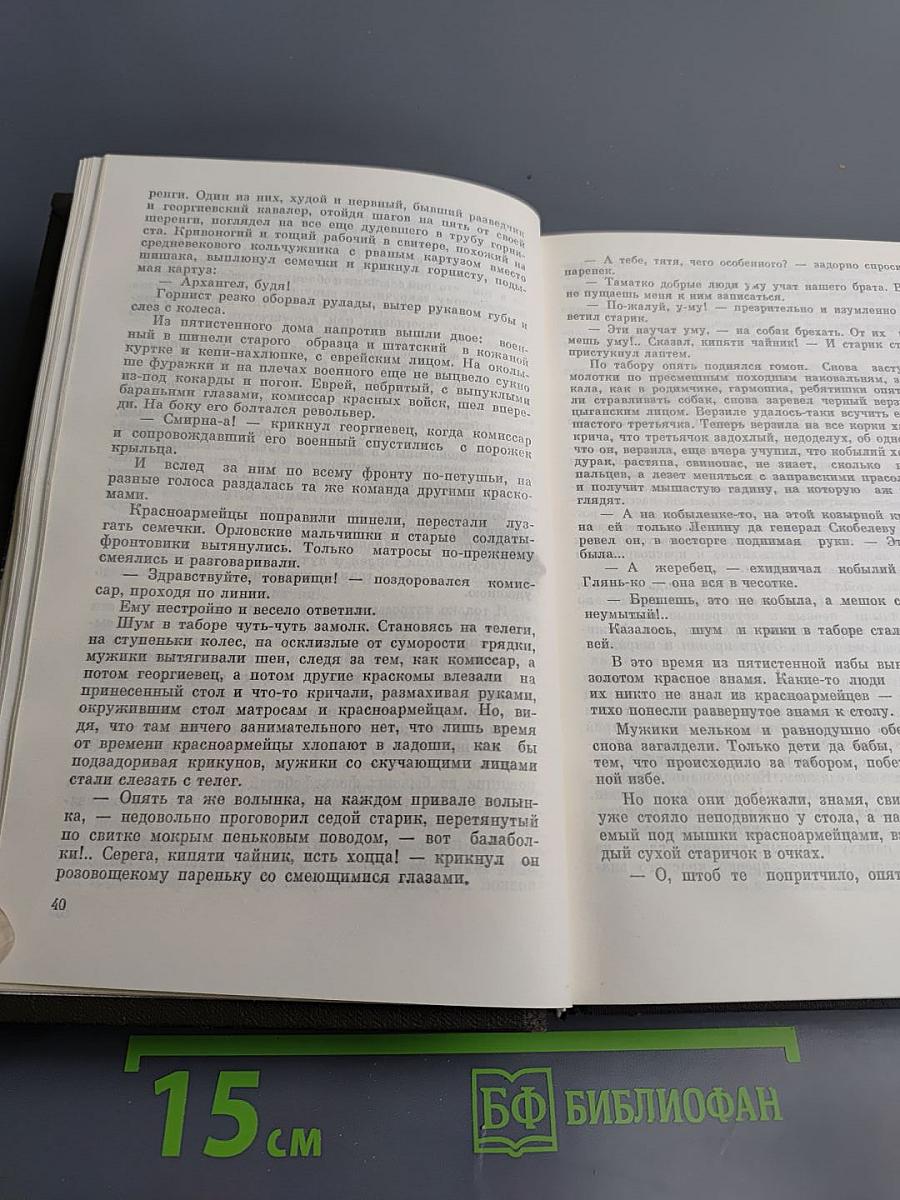 Трудные повести