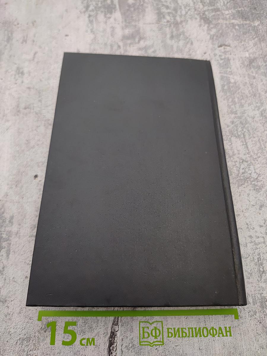 Собрание сочинений в десяти томах. Том 5: Время-не-ждет. Приключение