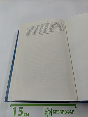 Царствование Императора Николая II