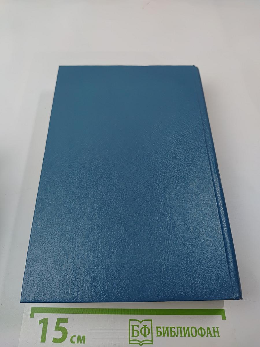 Царствование Императора Николая II