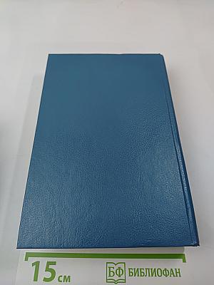 Царствование Императора Николая II