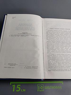 Даниил Галицкий