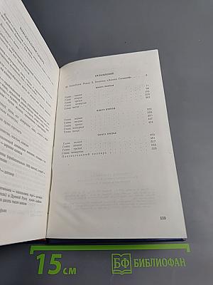 Даниил Галицкий