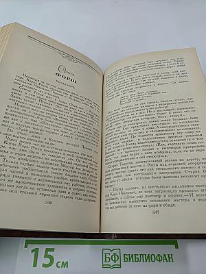 Светлое имя Пушкин