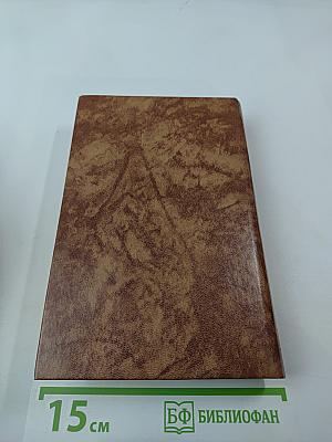 Светлое имя Пушкин