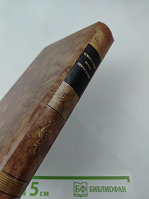 Светлое имя Пушкин