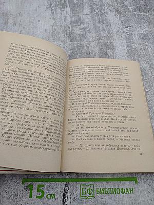 Признание в любви