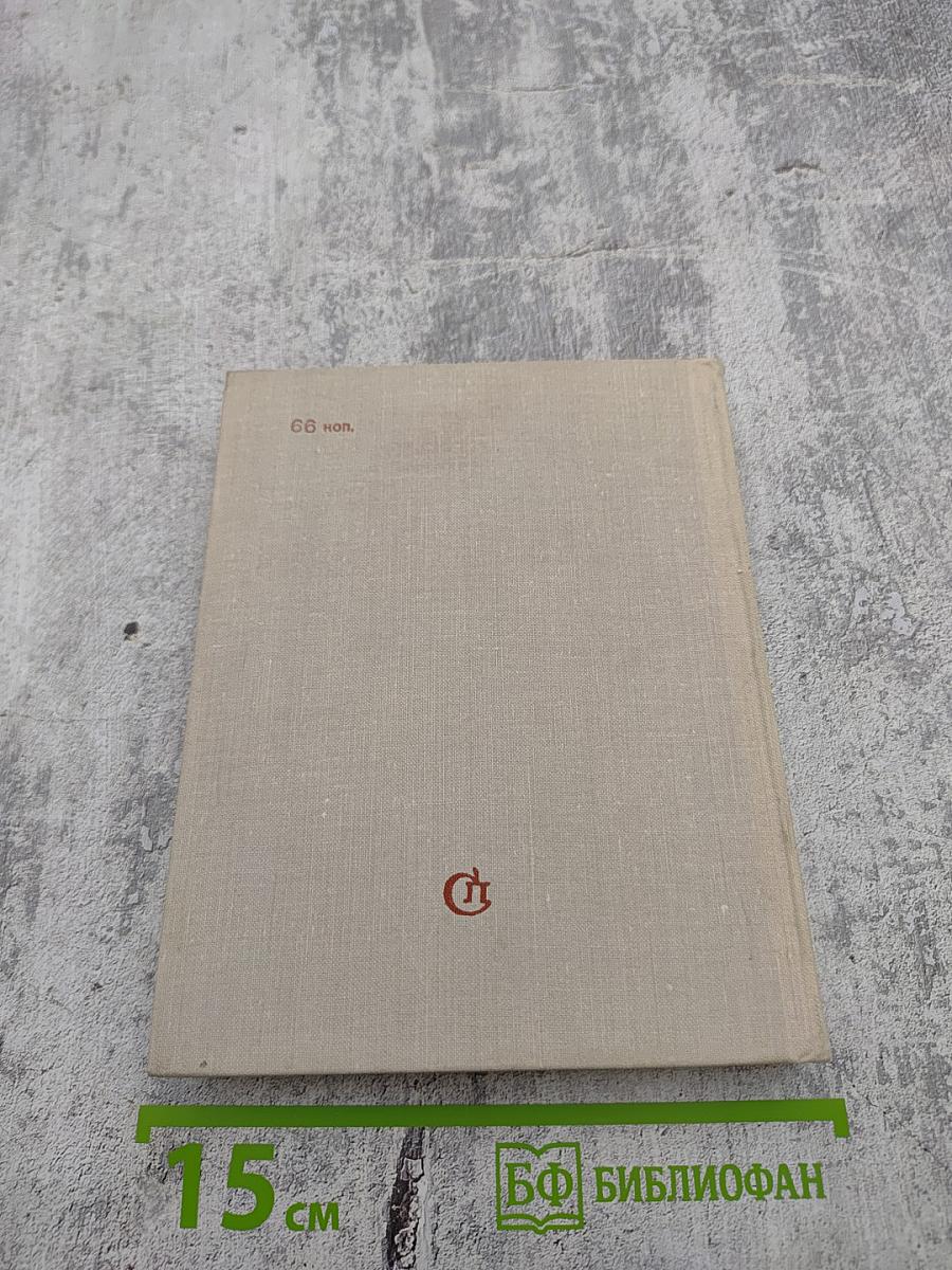 Признание в любви