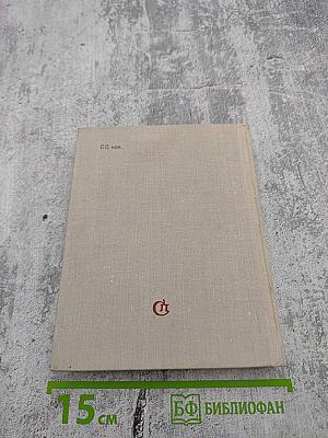 Признание в любви