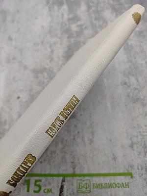 Поиск истины