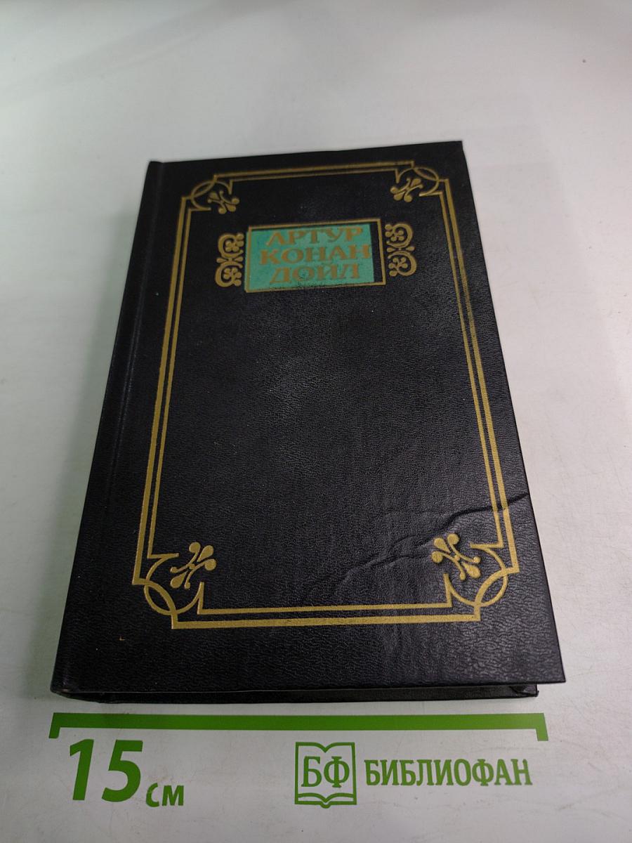 Приключения Михея Кларка. Исторические рассказы. Военные рассказы