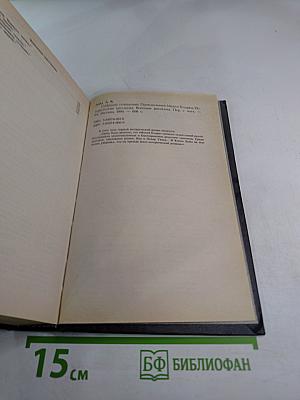 Приключения Михея Кларка. Исторические рассказы. Военные рассказы