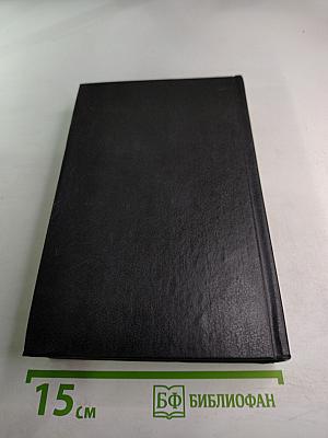 Приключения Михея Кларка. Исторические рассказы. Военные рассказы