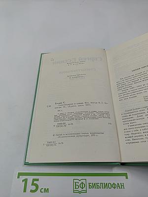 Стихотворения и поэмы