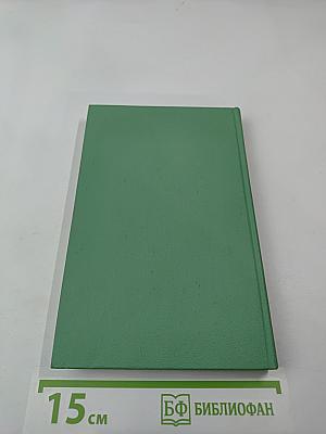 Стихотворения и поэмы