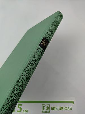 Стихотворения и поэмы