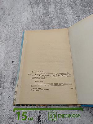 Лирика для 6 класса