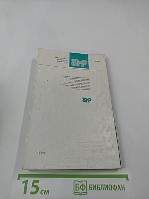 Удивительное рядом