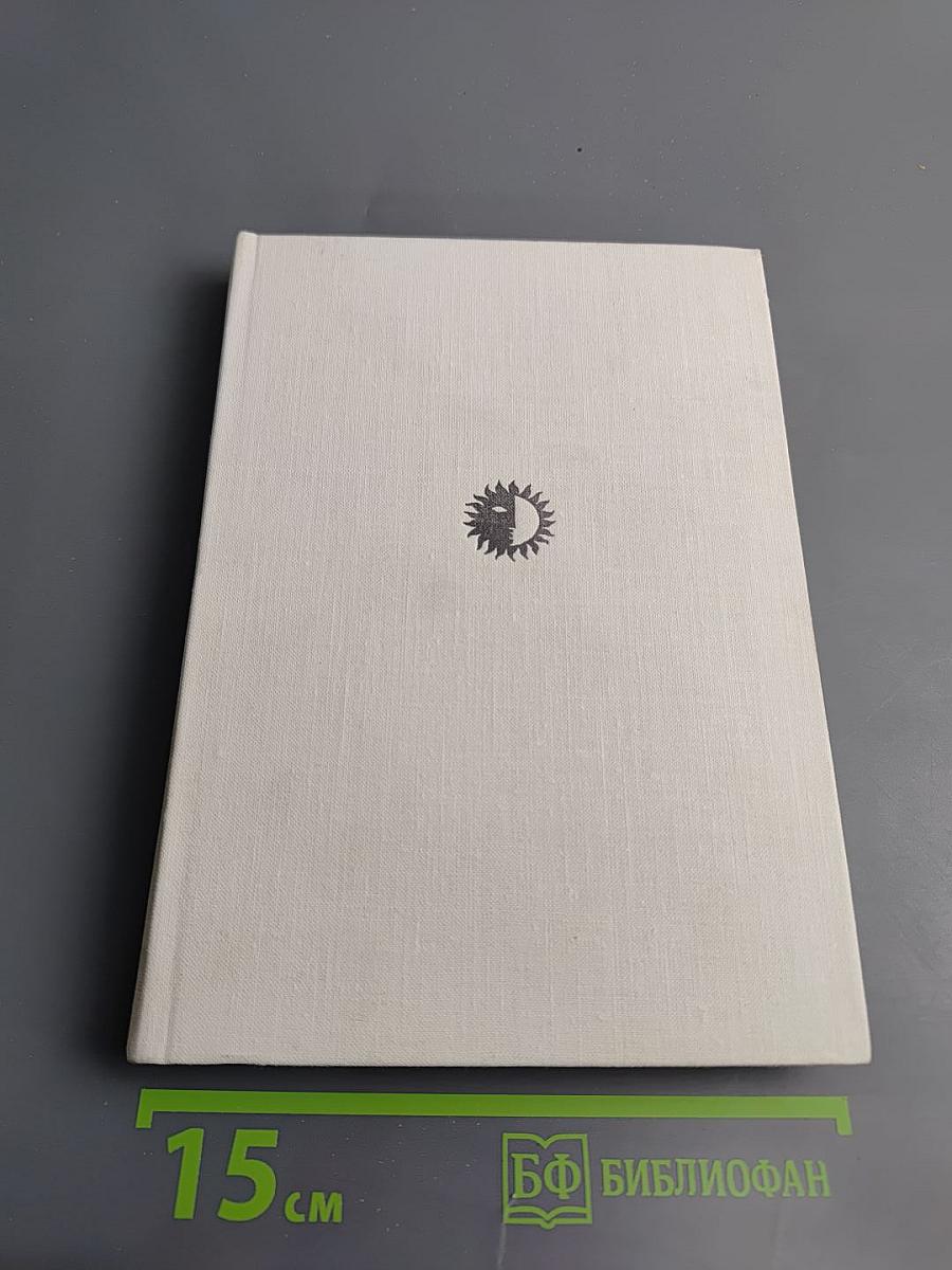 Александр Довженко