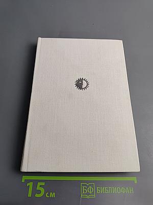 Александр Довженко