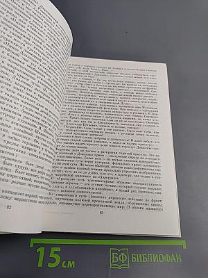 Александр Довженко