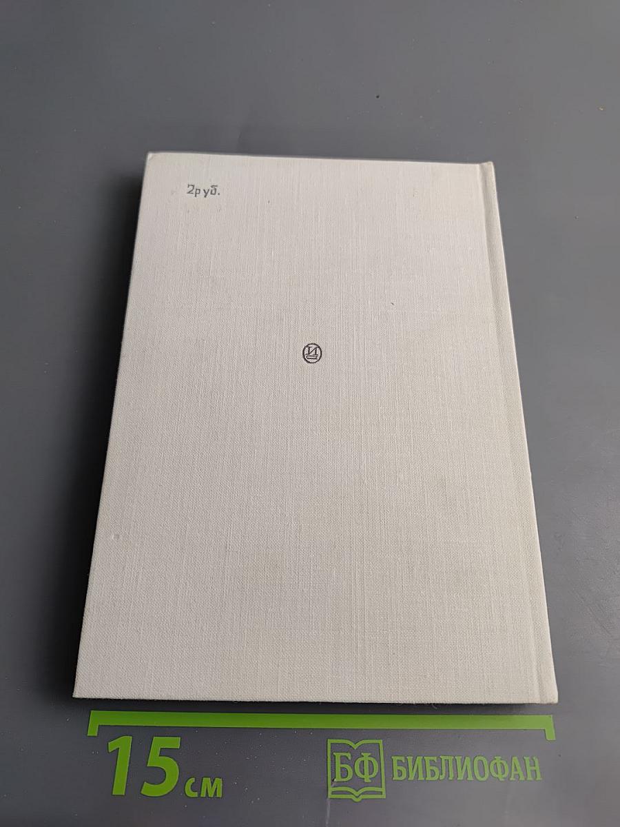 Александр Довженко