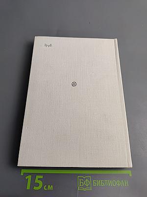 Александр Довженко