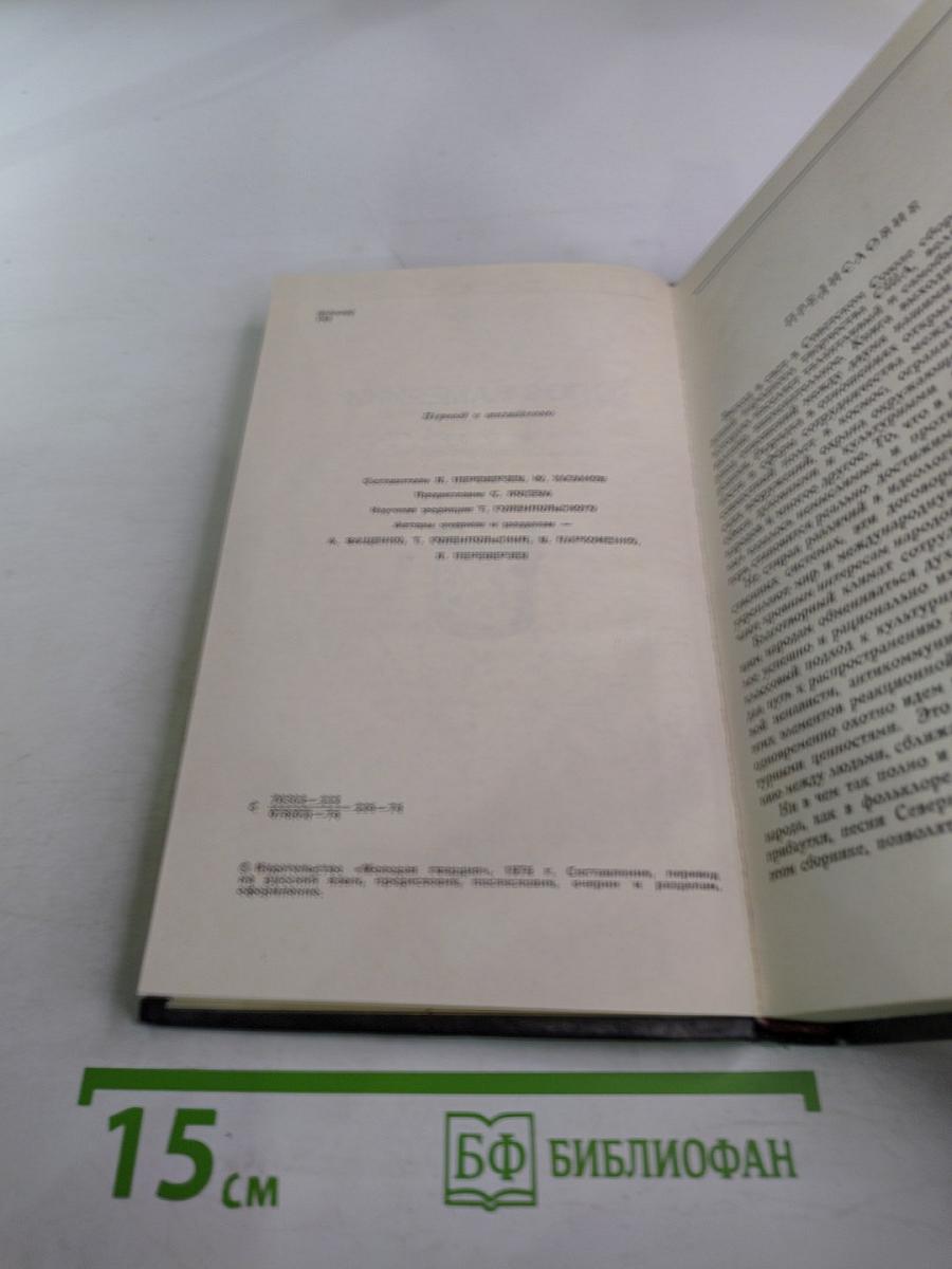 Голоса Америки