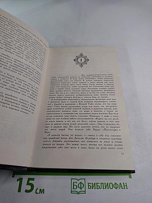 Голоса Америки