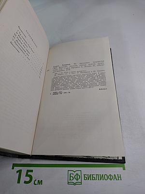 Голоса Америки