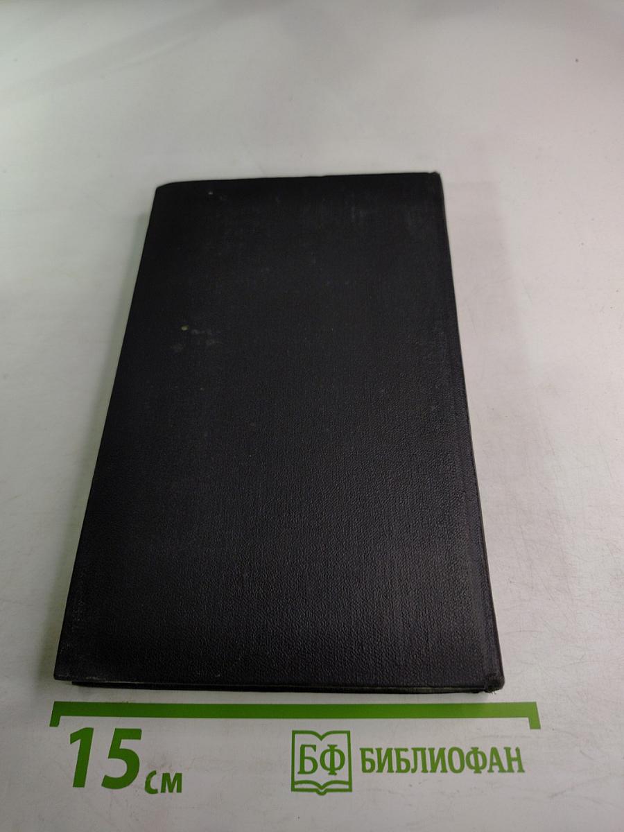 Голоса Америки